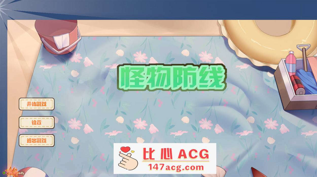 【互动SLG/中文/动态】怪物防线 Monster Line of Defense 官方中文版【1.8G/新作】【PC端】-柠檬ACG