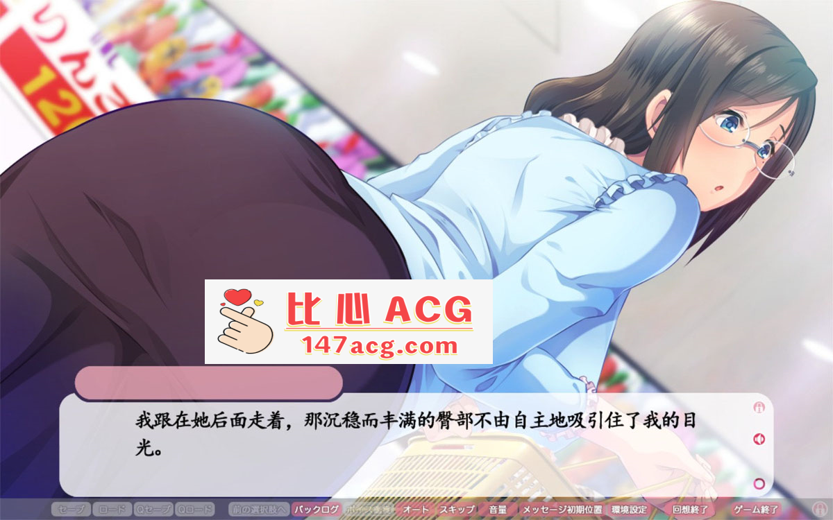 图片[2]-【大拔作ADV/汉化/全CV】健全！变态的寄宿生活 Ver1.01 AI汉化版+全CG存档【4.5G/新汉化】【PC端】-柠檬ACG