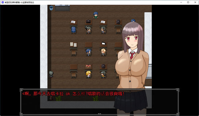 图片[3]-必须逃离这座宅邸 汉化版 PC+安卓 日系RPG游戏 1.1G-柠檬ACG