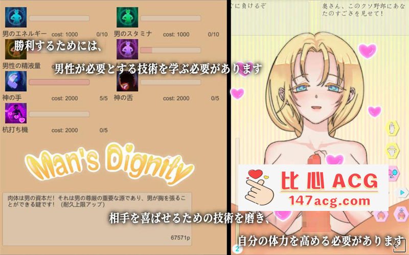 图片[4]-【调教互动/中文/动态】男性的尊严-(享受好兄弟的老婆) 官方中文版【1.4G/新作】【PC端】-柠檬ACG