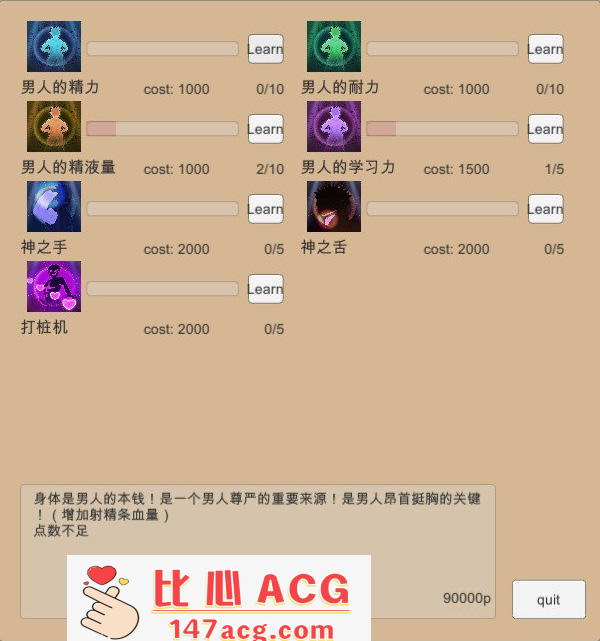 图片[3]-【调教互动/中文/动态】男性的尊严-(享受好兄弟的老婆) 官方中文版【1.4G/新作】【PC端】-柠檬ACG