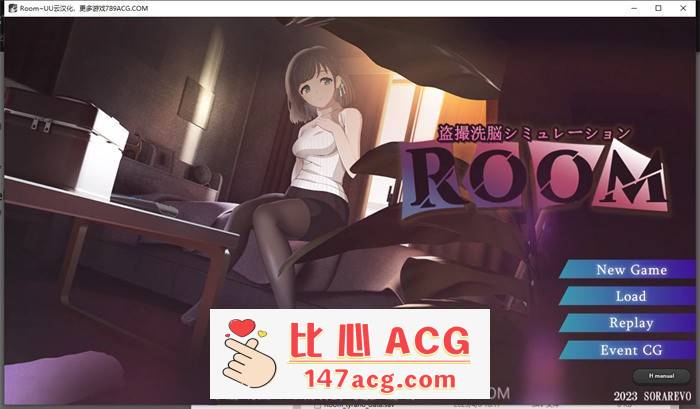 【盗摄SLG/汉化/全动态】ROOM~窥探由芽的私生活 云汉化版【新作/PC+安卓/4G】-柠檬ACG
