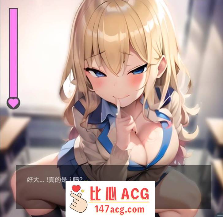 图片[4]-【ADV/汉化】贪玩无知的JK~兴奋的逆NTR工作 云汉化版【新作/PC+安卓/500M】-柠檬ACG