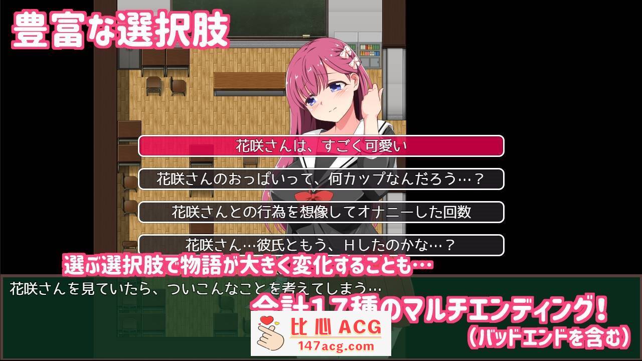 [RPG催眠爆乳JK性奴] 多女主催眠学院 催眠铅笔 V1.04 云翻汉化版  【PC端】 [百度汉化更新1.3G]-柠檬ACG