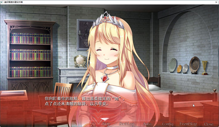 图片[4]-美好国度的建设方略 ver1.05 官方中文版 策略SLG+存档+特典+全CV 6.7G【PC端】-柠檬ACG