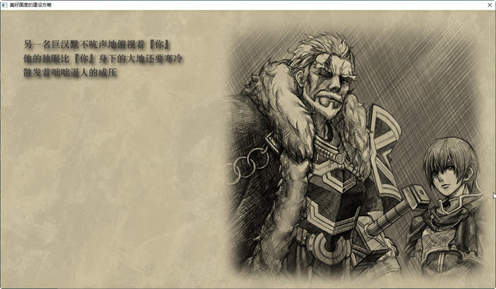 图片[3]-美好国度的建设方略 ver1.05 官方中文版 策略SLG+存档+特典+全CV 6.7G【PC端】-柠檬ACG