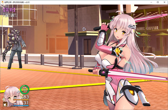 图片[5]-世界之卵:梦幻利利乌姆 ver2.03 官方中文版 PC+安卓 RPG游戏 1.9G-柠檬ACG