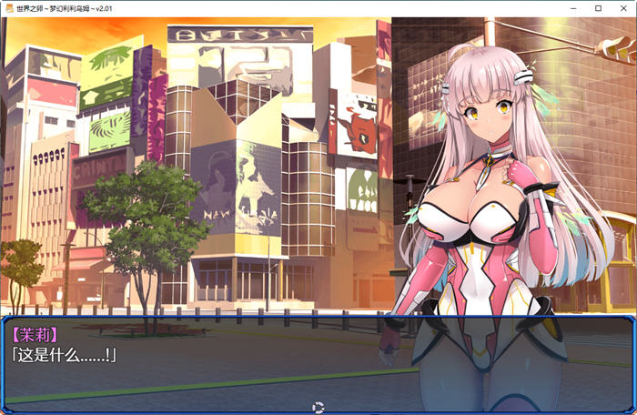 图片[3]-世界之卵:梦幻利利乌姆 ver2.03 官方中文版 PC+安卓 RPG游戏 1.9G-柠檬ACG
