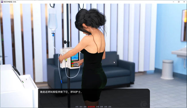 图片[5]-我的未来家庭 ver0.8b 汉化版 PC+安卓 SLG游戏&新作 1.8G-柠檬ACG