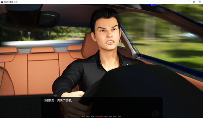 图片[3]-我的未来家庭 ver0.8b 汉化版 PC+安卓 SLG游戏&新作 1.8G-柠檬ACG