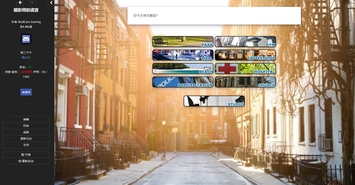 图片[4]-摄影师的谎言 ver1.94.0 浏览器汉化版 真人HTML游戏 1.7G【PC端】-柠檬ACG
