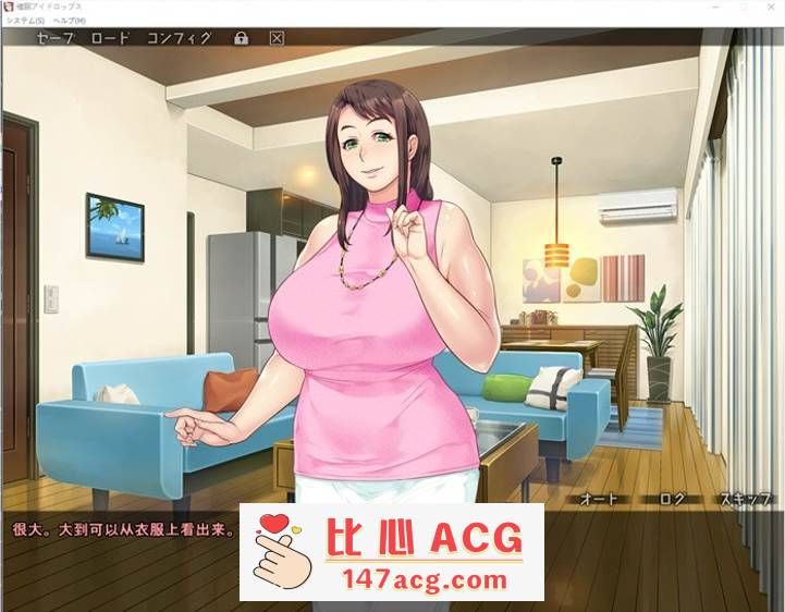 图片[2]-【拔作ADV/汉化】催眠药水！汉化完结版+全CG存档+CG包【PC+安卓KR/1.2G】-柠檬ACG