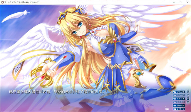 图片[3]-阿纳斯塔西娅与七位姬女神:银纹の烙印 汉化版 ADV大作+CG 4.8G【PC端】-柠檬ACG