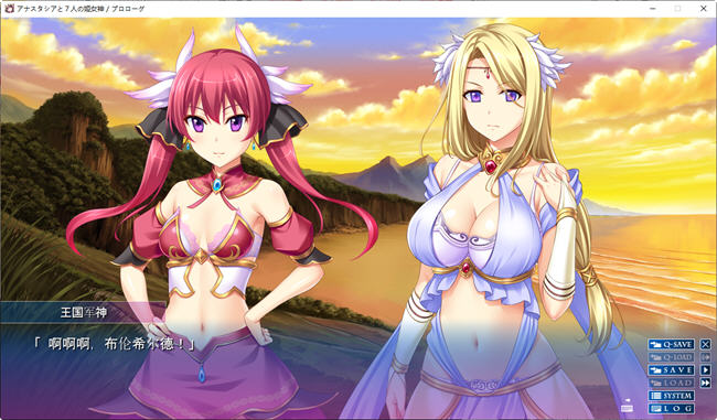 图片[4]-阿纳斯塔西娅与七位姬女神:银纹の烙印 汉化版 ADV大作+CG 4.8G【PC端】-柠檬ACG