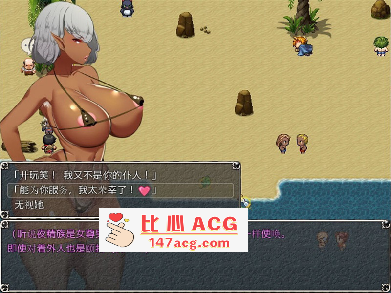 图片[8]-【爆款RPG汉化动态】淫乱女祭司 HD重置版 Ver0.51精翻汉化版【10月更新NTR神作2.4G】【PC端】-柠檬ACG