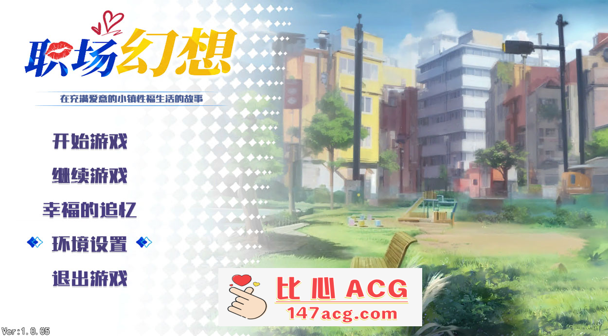 【互动SLG中文全动态】职场幻想 Workspace Fantasy-V1.0.05 STEAM官方中文步兵版【新作3G】【PC端】-柠檬ACG