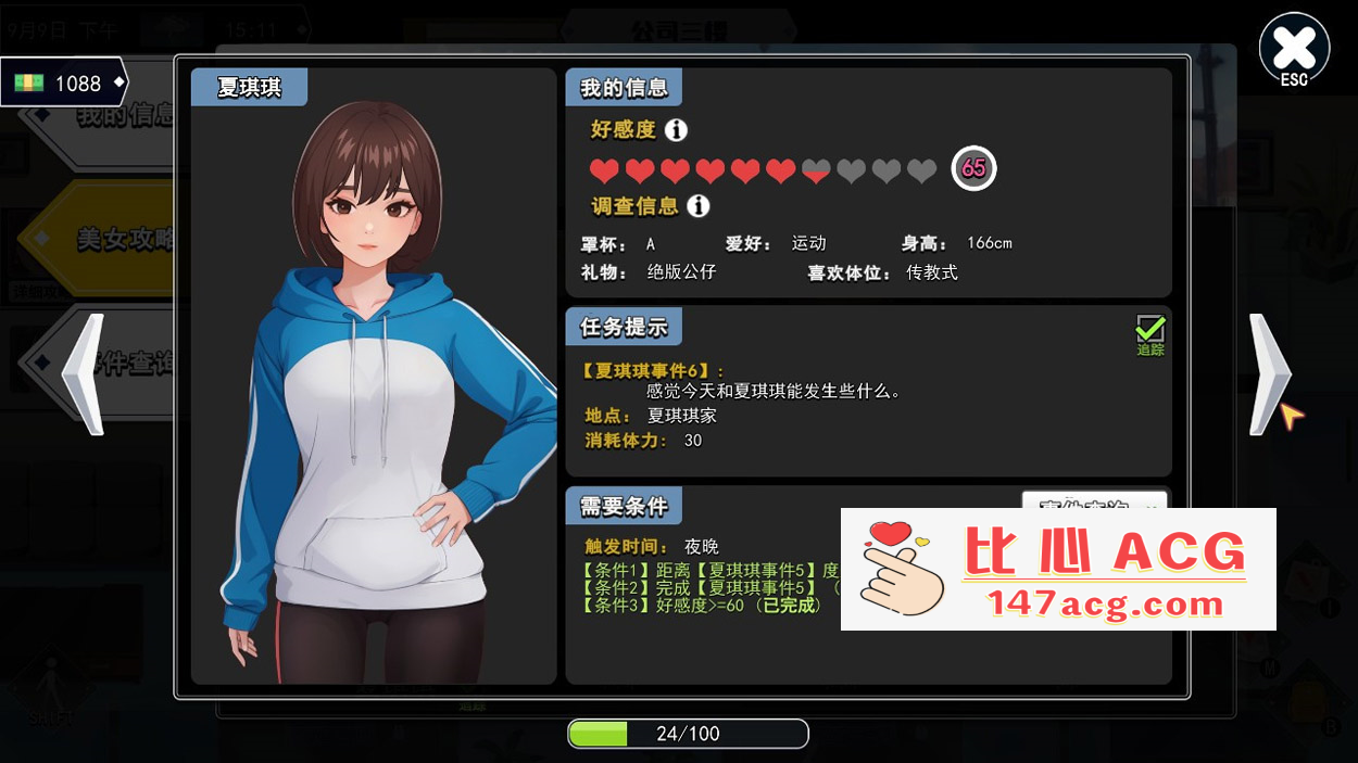 图片[8]-【互动SLG中文全动态】职场幻想 Workspace Fantasy-V1.0.05 STEAM官方中文步兵版【新作3G】【PC端】-柠檬ACG