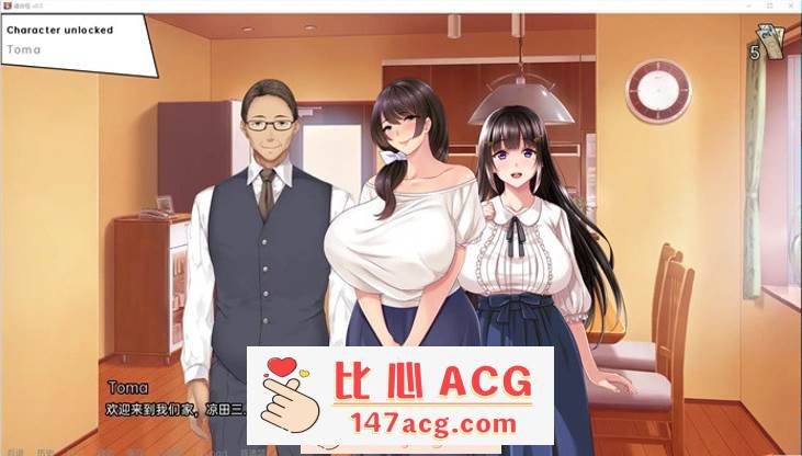 图片[2]-【催眠SLG/汉化/大后宫】破坏王！V0.50 最新汉化版【更新/PC+安卓/300M】-柠檬ACG