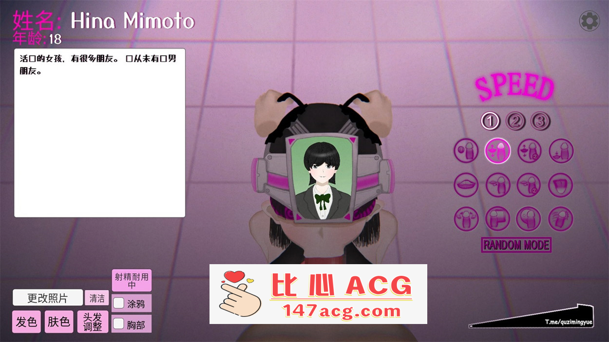 【互动SLG中文全动态】那个女孩的口交 DL官方中文版-可以自由替换头像【240M新作】【PC端】-柠檬ACG