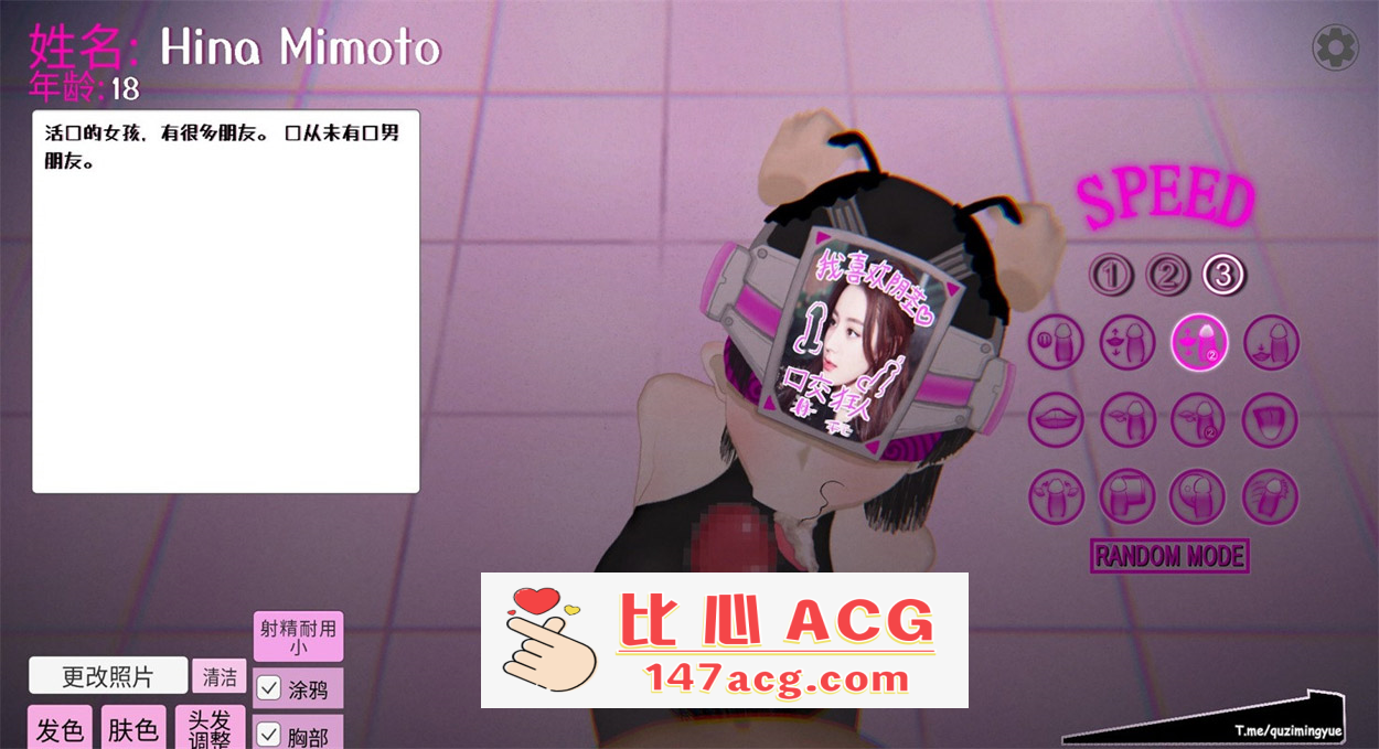 图片[3]-【互动SLG中文全动态】那个女孩的口交 DL官方中文版-可以自由替换头像【240M新作】【PC端】-柠檬ACG