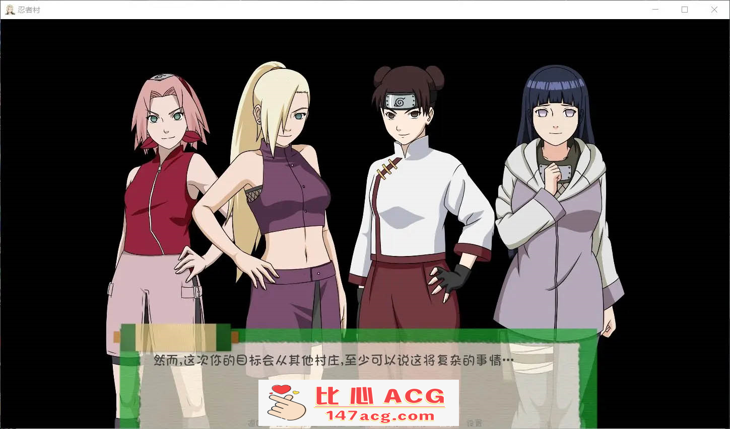 图片[6]-【欧美SLG汉化动态】火影同人：忍者后宫-异族崛起 第3章 V2.02b 汉化版【PC+安卓1.6G更新】-柠檬ACG