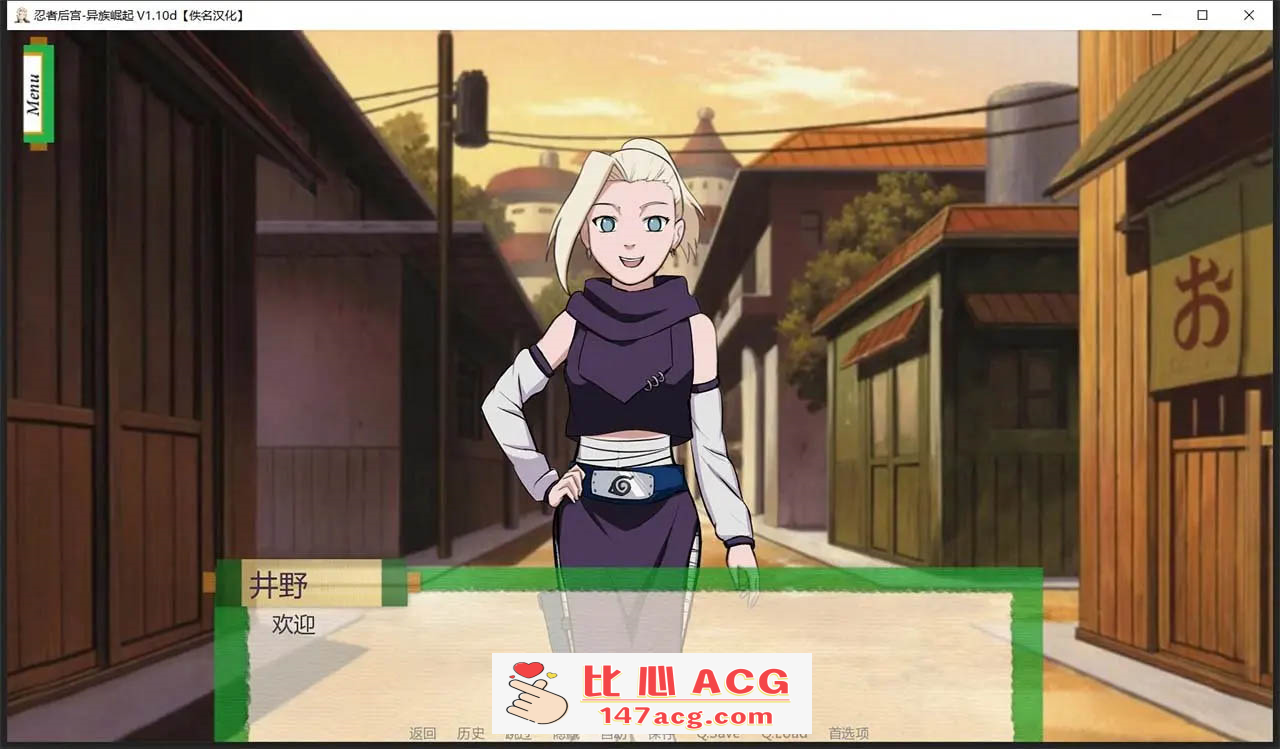 图片[9]-【欧美SLG汉化动态】火影同人：忍者后宫-异族崛起 第3章 V2.02b 汉化版【PC+安卓1.6G更新】-柠檬ACG