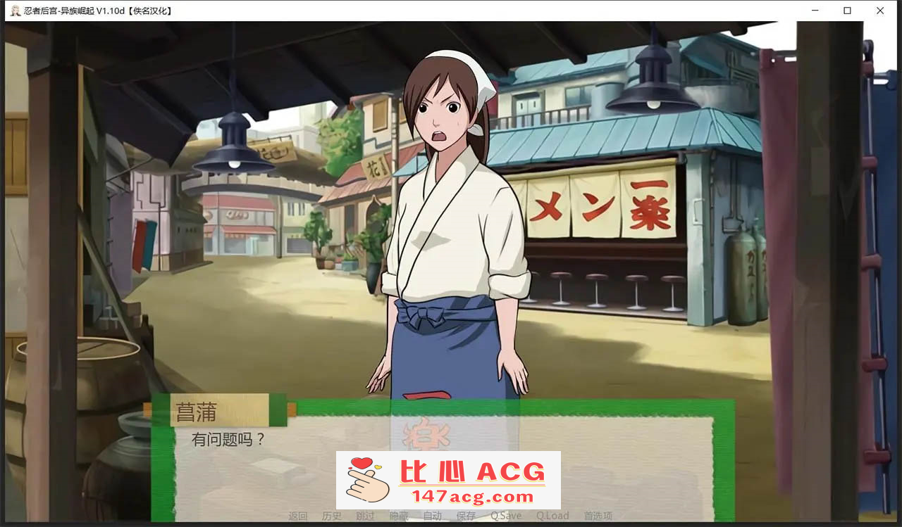 图片[4]-【欧美SLG汉化动态】火影同人：忍者后宫-异族崛起 第3章 V2.02b 汉化版【PC+安卓1.6G更新】-柠檬ACG