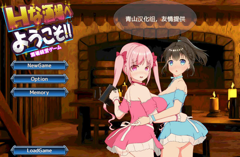 NTR循环(NtrLoopC) ver1.4 DL官方中文版 养成SLG游戏 300M【PC端】-柠檬ACG