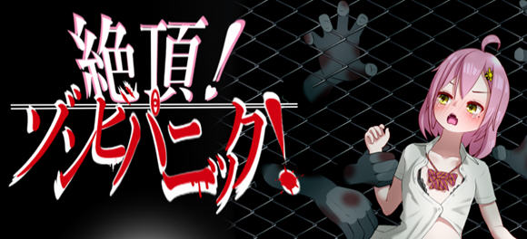 丧尸危机：超嗨的生化探索 云翻汉化版 探索RPG游戏+全存档 1.2G【PC端】-柠檬ACG