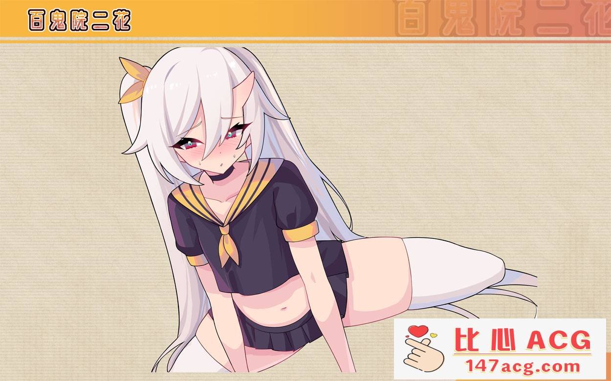 图片[10]-【互动SLG/中文/全动态】鬼怪之里 Onigokko DL官方中文特别版+美图术集【5G/新作】【PC端】-柠檬ACG