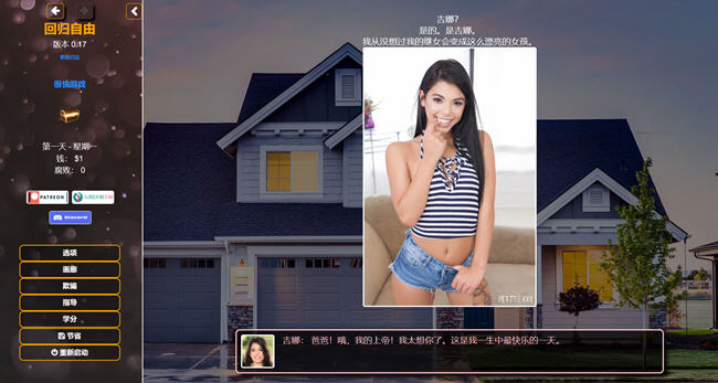 图片[2]-重回自由(Back to Freedom) ver0.17 浏览器汉化版 真人HTML游戏 2G【PC端】-柠檬ACG