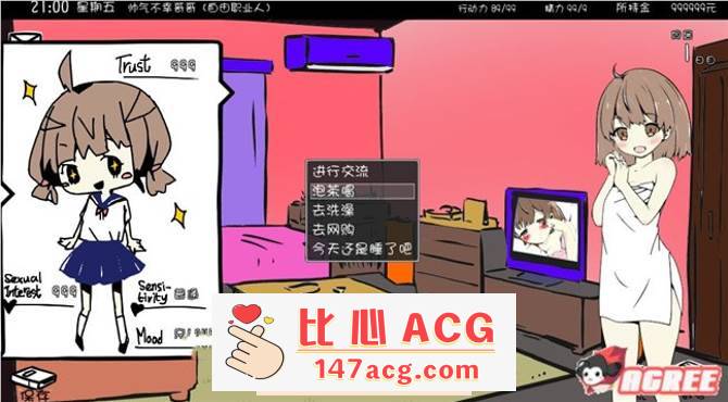 图片[3]-【互动SLG/中文/动态】妹妹同X居生活：彩色版！V2.03 官中步兵版【新作/PC+安卓/800M】-柠檬ACG