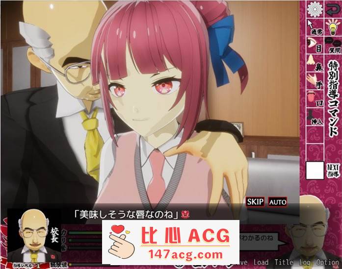 图片[3]-【互动触摸SLG/全动态】当面NTR：因为他是校长 Ver1.02 DL正式版【新作/PC+安卓/1.5G】-柠檬ACG