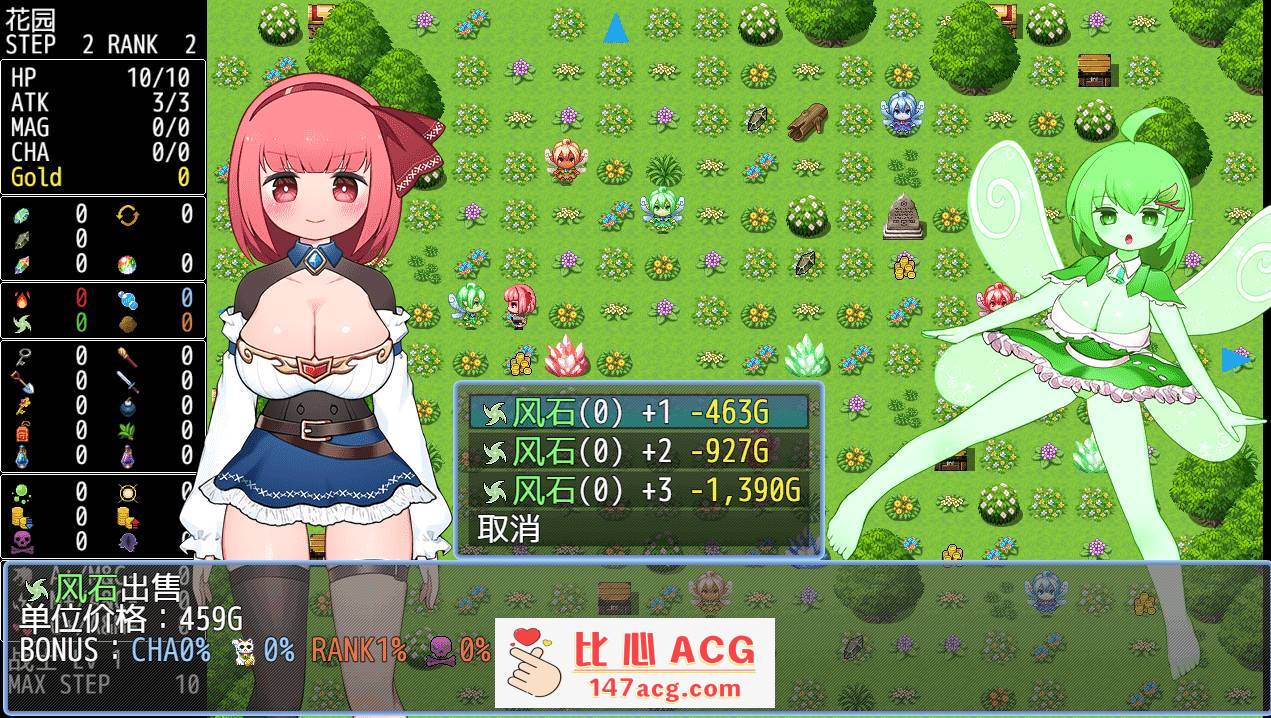 【探索RPG/汉化/动态】桃子的永恒冒险谭 STEAM官方中文版【新作/PC+安卓/1.3G】插图1 144551jlhydon0sx06dsol