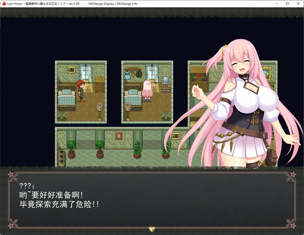 图片[4]-都市中冒险少女丽丽娅 云汉化润色版 爆款RPG游戏+全存档 5.2G【PC端】-柠檬ACG