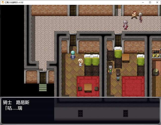 图片[2]-亡国少女谢莉尔 ver1.02 官方中文版 日系RPG游戏 800M【PC端】-柠檬ACG