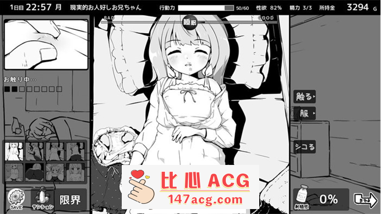 图片[6]-【互动SLG/汉化/动态】妹同居黑白2：异世界幻想 Ver1.411 云汉化版【大更新/700M】【PC端】-柠檬ACG