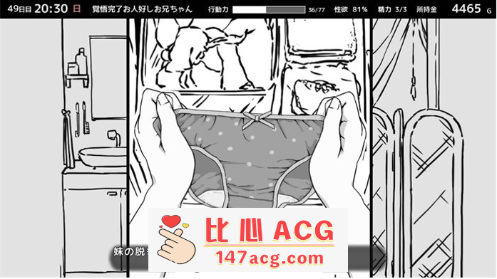 图片[8]-【互动SLG/汉化/动态】妹同居黑白2：异世界幻想 Ver1.411 云汉化版【大更新/700M】【PC端】-柠檬ACG