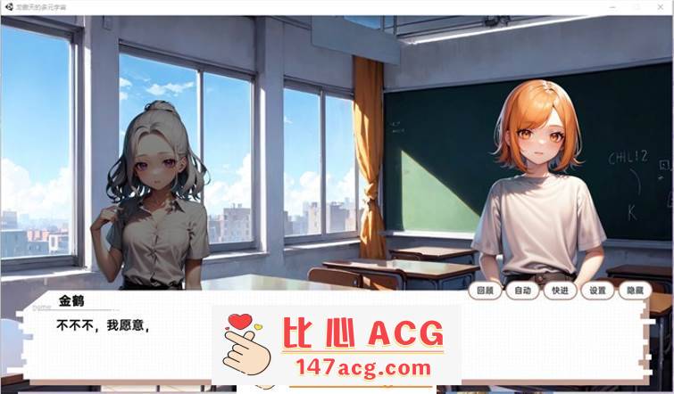 图片[3]-【养成SLG/中文】龙傲天的多元宇宙 V1.2 官方中文步兵作弊版+全DLC+角色扩展【更新/800M】【PC端】-柠檬ACG