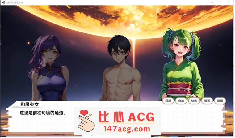 图片[2]-【养成SLG/中文】龙傲天的多元宇宙 V1.2 官方中文步兵作弊版+全DLC+角色扩展【更新/800M】【PC端】-柠檬ACG