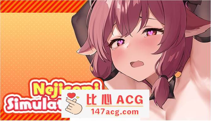 【互动SLG/全动态】螺丝钉模拟器第5代：大欧派山羊女孩 STEAM官中步兵版【新作/1.3G】【PC端】-柠檬ACG