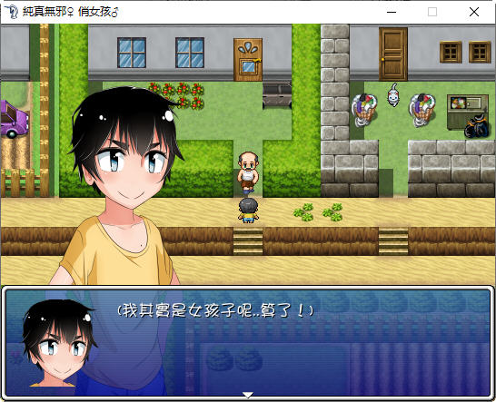 图片[4]-乡村生活 前篇+续篇 精翻汉化完整版 RPG游戏 500M【PC端】-柠檬ACG