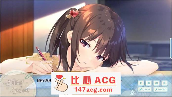 图片[6]-【爆款RPG/中文】童贞兄妹：无法忍耐的處男哥哥和不直率叛逆妹妹 官方中文版+存档【新中文/3G/全CV】【PC端】-柠檬ACG