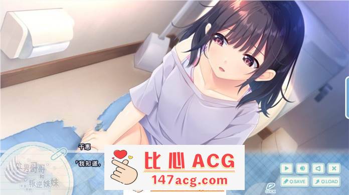 图片[3]-【爆款RPG/中文】童贞兄妹：无法忍耐的處男哥哥和不直率叛逆妹妹 官方中文版+存档【新中文/3G/全CV】【PC端】-柠檬ACG