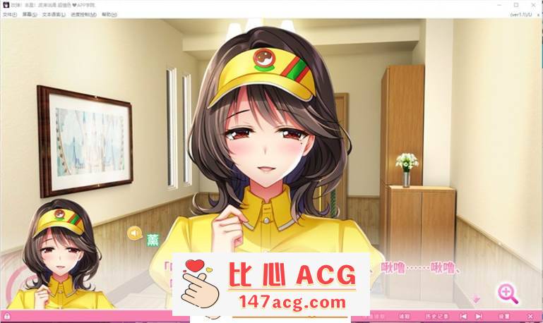 图片[4]-【神作ADV/中文/动态】吹弹！丰盈！波涛汹涌 超情色APP学院 官中步兵版+存档【新作/10G】【PC端】-柠檬ACG