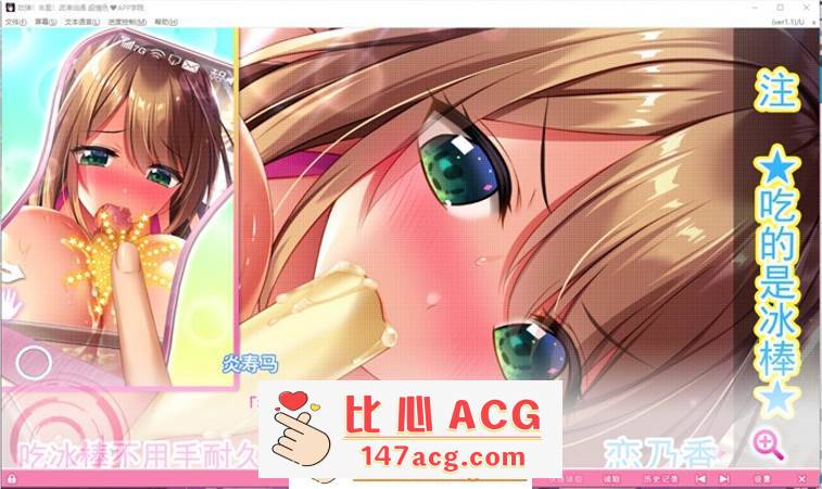 图片[9]-【神作ADV/中文/动态】吹弹！丰盈！波涛汹涌 超情色APP学院 官中步兵版+存档【新作/10G】【PC端】-柠檬ACG