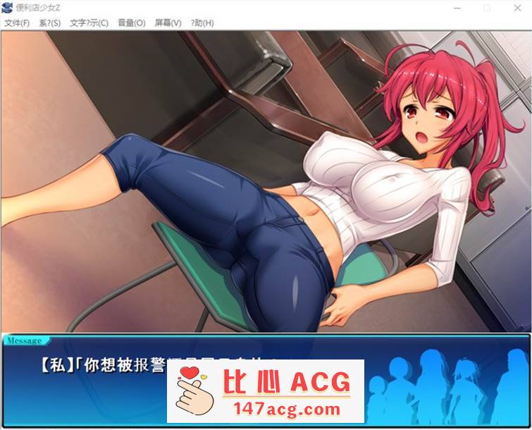 图片[7]-【经营SLG/汉化】便利店少女Z：万引无双 全DLC整合 AI精翻汉化版+存档【更新/CV/4.5G】【PC端】-柠檬ACG