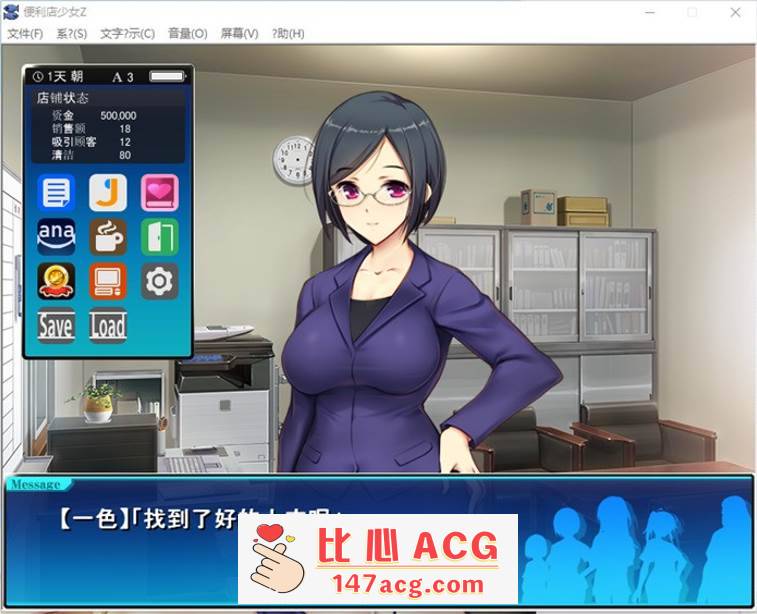 图片[3]-【经营SLG/汉化】便利店少女Z：万引无双 全DLC整合 AI精翻汉化版+存档【更新/CV/4.5G】【PC端】-柠檬ACG