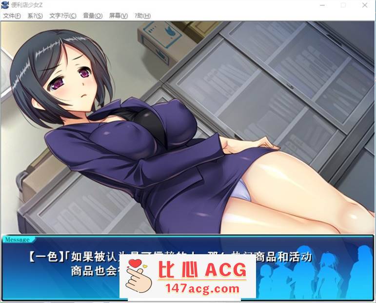 图片[8]-【经营SLG/汉化】便利店少女Z：万引无双 全DLC整合 AI精翻汉化版+存档【更新/CV/4.5G】【PC端】-柠檬ACG