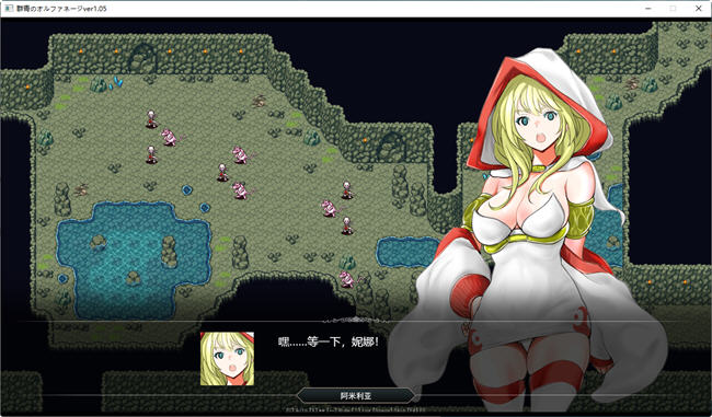 图片[2]-群青(のオルファネージ) 云翻汉化版 战棋策略游戏 1.1G【PC端】-柠檬ACG